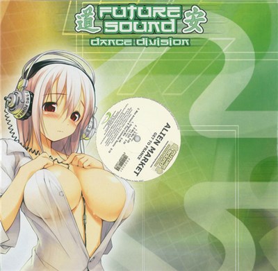 Alien Market - Get To France download mp3 flac