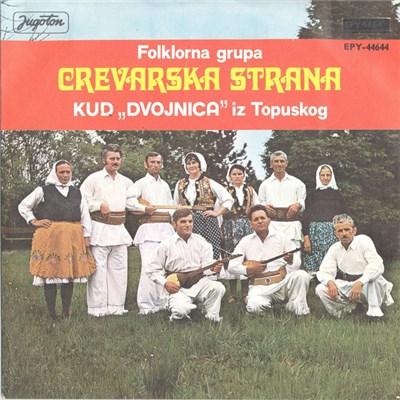 Folklorna Grupa Crevarska Strana KUD "Dvojnica" Iz Topuskog - Oj Ružice Sitno Sjeme download mp3 flac
