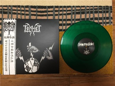 Tomhet - Outtakes download mp3 flac