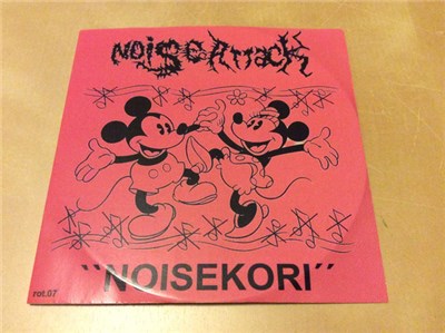 Jhonny Depp Is Dead, Noiseattack - Noisekore Rasa Tampoyak / Noisekori download mp3 flac