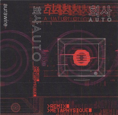 회사AUTO - Remix Métaphysique download mp3 flac