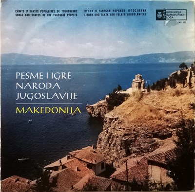 Various - Pesme I Igre Naroda Jugoslavije (Makedonija) download mp3 flac