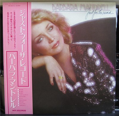 Barbara Mandrell - Just For The Record download mp3 flac