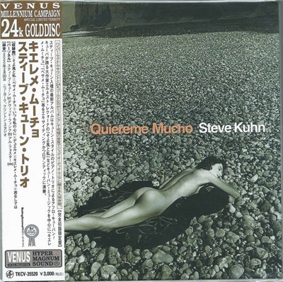 Steve Kuhn Trio - Quiereme Mucho download mp3 flac