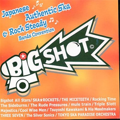 Various - Big Shot Japanese Authentic Ska & Rock Steady Bands Convention download mp3 flac