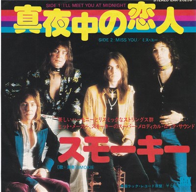 Smokie = スモーキー - I'll Meet You At Midnight = 真夜中の恋人 download mp3 flac