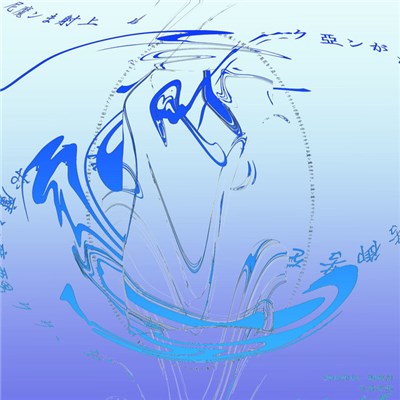 Namasu Yoshihide - 音響詩: み光に包まれれば、私は疲れるだけかもしれない。(For 無文芸) download mp3 flac