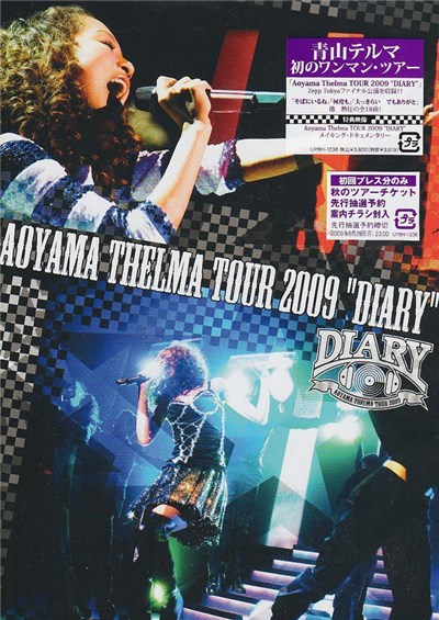 Thelma Aoyama - Aoyama Thelma Tour 2009 "Diary" download mp3 flac