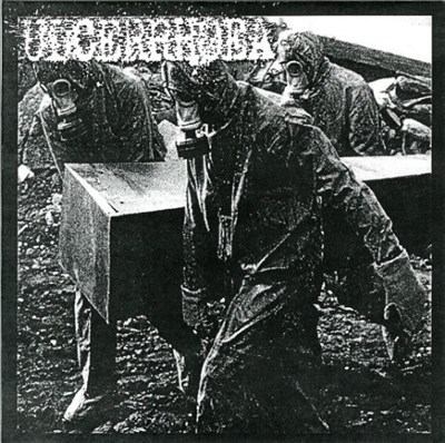 Ulcerrhoea / Siviilimurha - Ilmestyskirja Split EP download mp3 flac