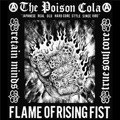 The Poison Cola - Flame Of Rising Fist download mp3 flac