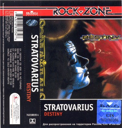 Stratovarius - Destiny download mp3 flac