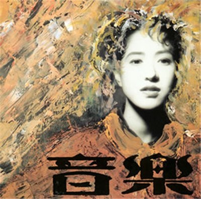 種ともこ - 音楽 download mp3 flac
