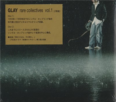 Glay - Rare Collectives Vol. 1 download mp3 flac