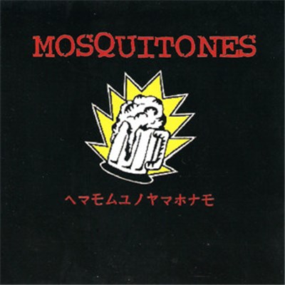 Mosquitones - Mosquitones download mp3 flac