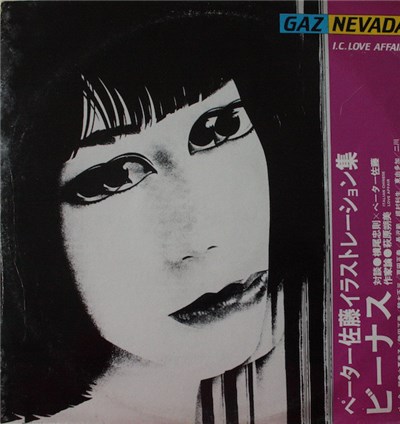 Gaznevada - I.C. Love Affair download mp3 flac