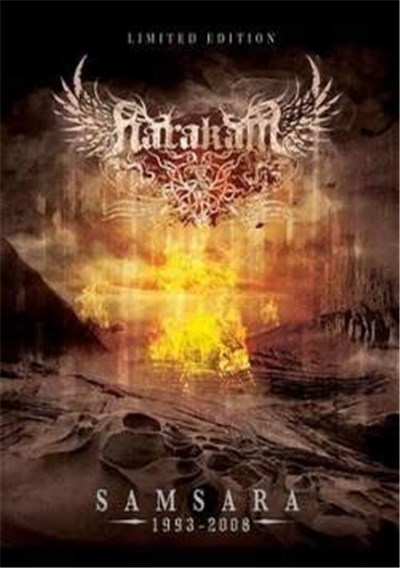 冥界 - Samsara 1993-2008 download mp3 flac