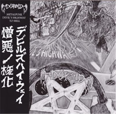 Döraid - Devil's Highway download mp3 flac