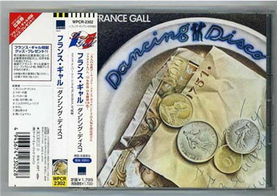 France Gall - Dancing Disco download mp3 flac