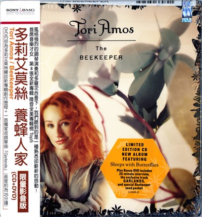 Tori Amos - The Beekeeper download mp3 flac