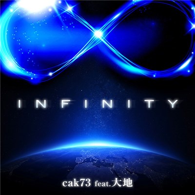 Cak73 feat. 大地 download mp3 flac
