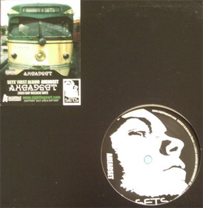 Sets - Aheadset EP download mp3 flac