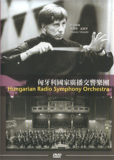 Tamás Vásáry, Hungarian Radio Symphony Orchestra - Hungarian Radio Symphony Orchestra download mp3 flac