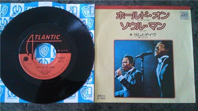 Sam & Dave - Hold On, I'm Comin' / Soul Man download mp3 flac
