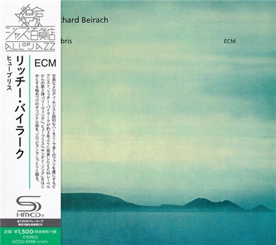 Richard Beirach - Hubris download mp3 flac