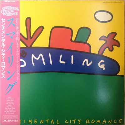 Sentimental City Romance - Smiling download mp3 flac