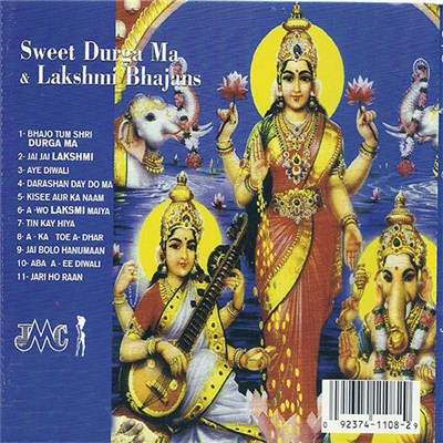 Various - Sweet Durga Ma & Lakshmi Bhajans download mp3 flac