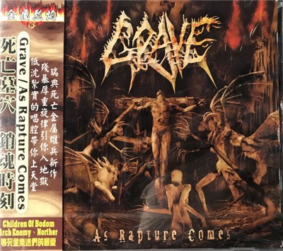 Grave - As Rapture Comes download mp3 flac