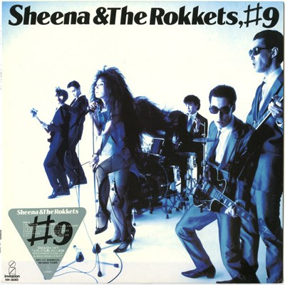 Sheena & The Rokkets - #9 download mp3 flac