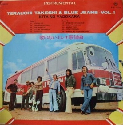 Terauchi Takeshi & Blue Jeans - Instrumental Terauchi Takeshi & Blue Jeans - Vol. 1 Kita No Yadokara download mp3 flac