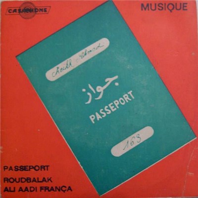 Cheikh Ahmed - جواز = Passeport download mp3 flac