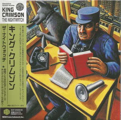 King Crimson - The Nightwatch download mp3 flac