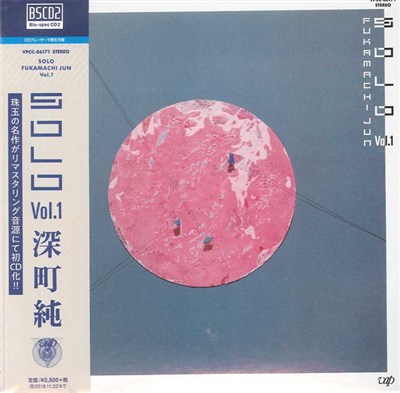 Fukamachi Jun - Solo Vol.1 download mp3 flac