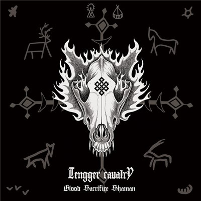 Tengger Cavalry - Blood Sacrifice Shaman download mp3 flac