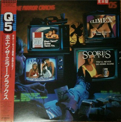 Q5 - When The Mirror Cracks download mp3 flac