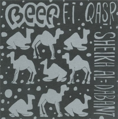 Beef - Fi Qasr Sheikh Al Dabant download mp3 flac
