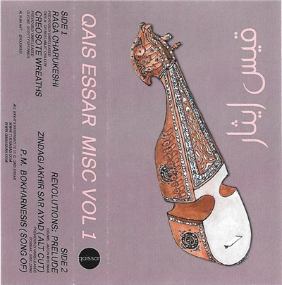 Qais Essar - Misc Vol 1 download mp3 flac
