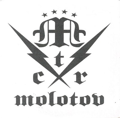 Molotov - Amateur (Rock Me Amadeus) download mp3 flac