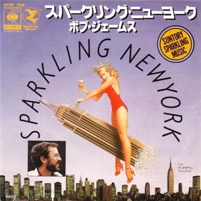 Bob James - Sparkling New York download mp3 flac