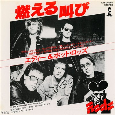Rods - Do Anything You Wanna Do download mp3 flac