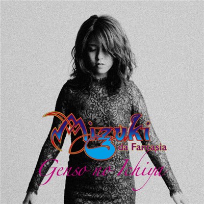 Mizuki Da Fantasia - Genso No Ichiya ( LP, Gat + CD ) download mp3 flac