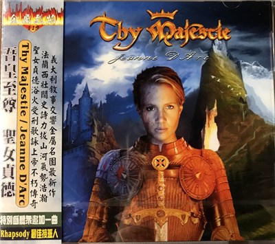Thy Majestie - Jeanne D'Arc download mp3 flac