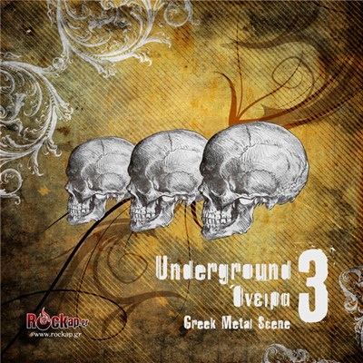 Various - Underground Όνειρα 3 - Greek Metal Scene download mp3 flac