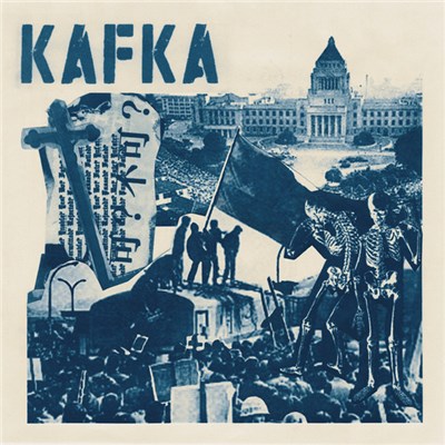 Kafka - 8 Track LP download mp3 flac