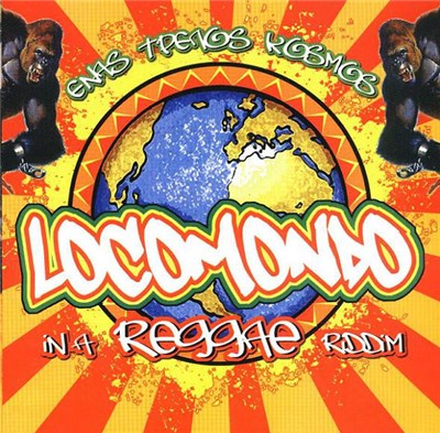 Locomondo - Ένας Τρελός Κόσμος download mp3 flac
