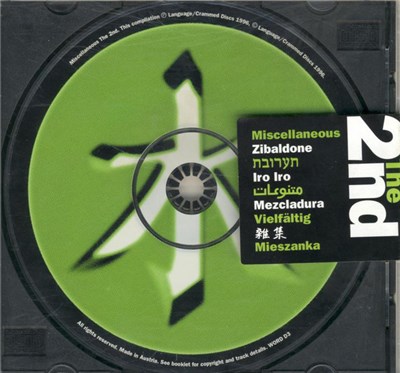 Various - Miscellaneous The 2nd download mp3 flac