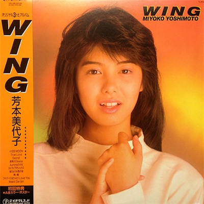 Miyoko Yoshimoto = 芳本美代子 - Wing download mp3 flac